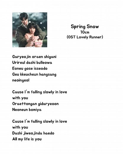 Spring Snow 10cm Full Lyrics