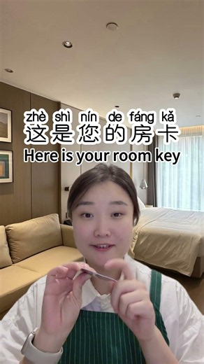 Checking Into a Hotel in Chinese | Useful Travel Mandarin