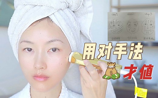 收藏备用！Tripollar最全使用攻略！用对手法才能发挥功效～