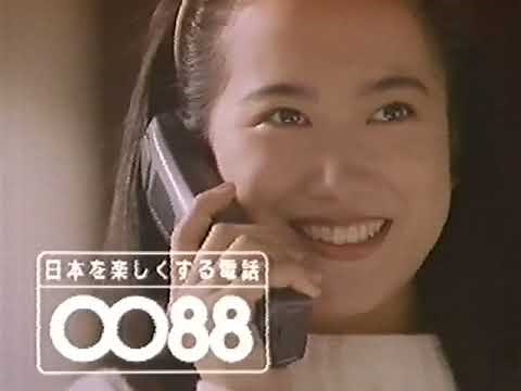 懐かしいCM 1993年 12月 年末