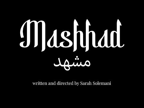 Mashhad (مشهد) Teaser Trailer