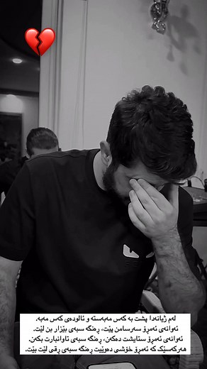 Matin Ayub official على TikTok