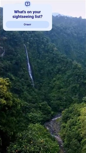 Java Island, Indonesia🏞🚌🚍 #beaautiful #nature #trevel #scenery Ява #travel