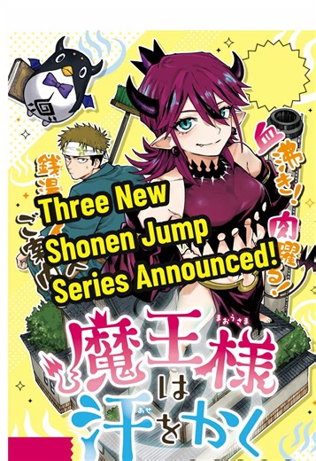 Three New Shonen Jump Manga Series Announced! #shonenjump #underdoctor #newmanga #shadoweliminators #manganews