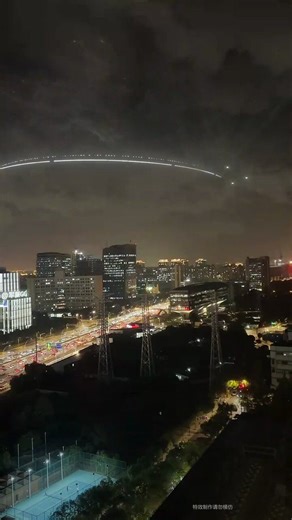 A massive UFO belonging to the Space Federation, measuring 2 km in size, has appeared at Shozan Airport in China.It appears that a secret meeting between the aliens and the Chinese government took place first.