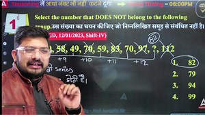 49K views · 1K reactions | SSC GD Reasoning Practice Set | SSC GD Reasoning MCQs | SSC GD Reasoning Classes 2026 By Atul Sir https://www.youtube.com/watch?v=N5gZjP8T2fs #sscgd2026 #sscgdreasoning #sscgdpq #sscgdclasses #sscgdreasoningpractice #sscgdexam2026 #sscgdatulsir | SSC Adda247 | Facebook