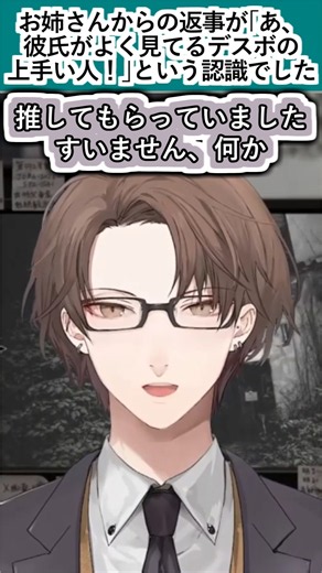 加賀美社長の短いスパチャ返答まとめその1(2026/08/16配信分)【#加賀美ハヤト/#にじさんじ/#vtuber切り抜き】#shorts #youtubeshorts #ショート