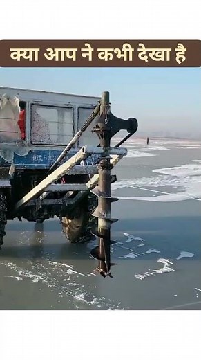 How water is extracted from ice, Ice Amazing Fact Viral Short Video