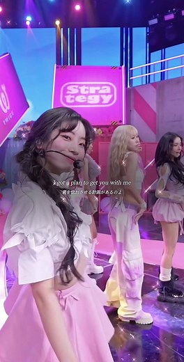 TWICEの新曲「Going Crazy」スタイリング分析