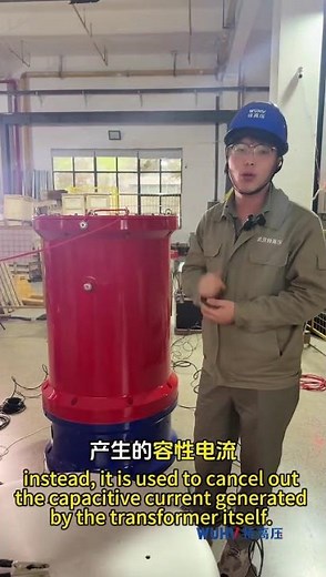 Why do we use a reactor for induced voltage withstand testing?
