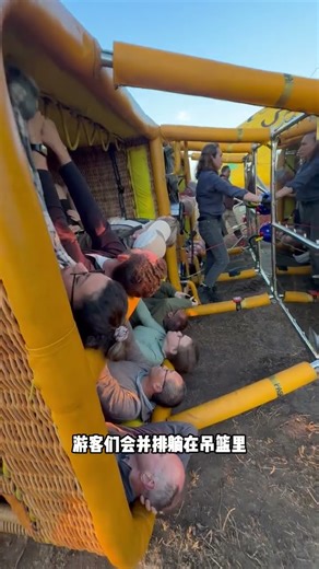 How do hot air balloons float? #Science #Knowledge #FunFacts