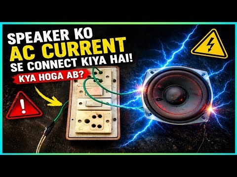 Speaker Ko Sidha AC Current Se Connect Kiya Dangerous Experiment | Kya Hoga?Alternative Titles