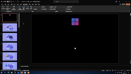 Windows 12（自创）