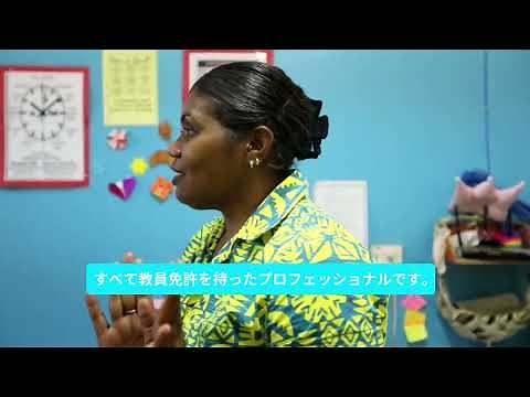 フリーバード紹介動画 (ロング版)