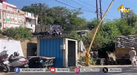 India-Pakistan Ceasefire: Residents Resume Daily Life In Border Areas | 11 May 2025 | 4TV News | 4tv Entertainment & News Channel