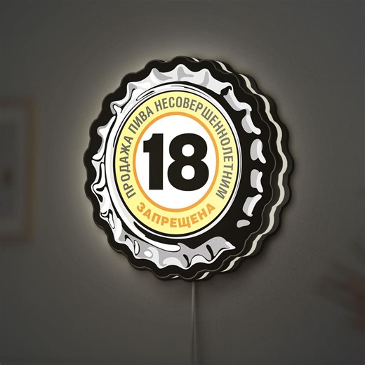 Dimmable Beer Warning LED Light Box, No Under 18 Bottle Cap Sign Lamp for Bars - Etsy