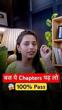 NIOS Class 12th Hindi Important Chapters #nios #hindi