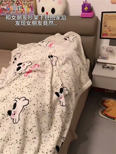 Mango King, your girlfriend doesn’t want you. Pillow, the magic tool to help you sleep. Mango Ki