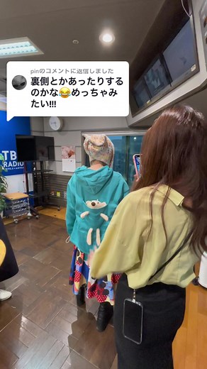 マネージャーさんカメラワーク最高🫣💗 | 大久保佳代子とらぶぶらLOVE