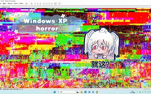 一个恐怖的病毒：Windows XP horror（高清有码）