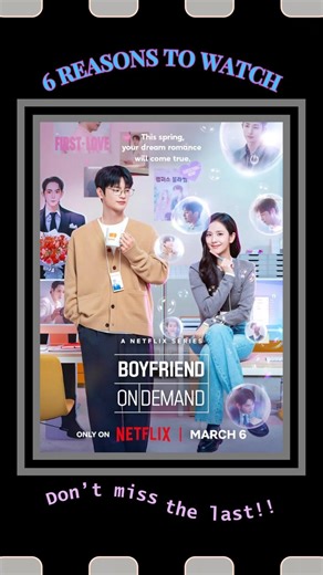 6 Reasons to Watch Boyfriend on Demand (월간남친) 🩷🖤 #Netflix #Shorts