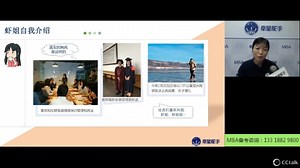 MBA的价值 就业方向 花十几万读MBA值不值 读完MBA好找工作吗