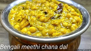 This authentic Bengali-style dish is a perfect blend of sweetness and spice, guaranteed to tantalize your taste buds. Whether paired with rice or roti, this dish is a true crowd-pleaser. | Cooking Lovers