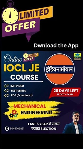 IOCL JE COURSE BY MRK STUDY/MECHANICAL ENGINEER/MRK STUDY COURSE