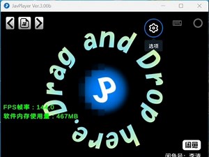 JavPlayer 3.0.0B [官方正版] 最新版 视频修复去马赛克软件完整版能使用所有功能 整合了全部模型去码更强 支持所有显卡