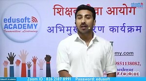 शिक्षक सेवा आयोगको प्रा.वि., नि.मा.वि. र मा.वि. तह को Online Class! New Batch Admission Open!!! Book Now: https://www.edusoftacademy.com/liveclass.php Contact Details: Call: 01-590-1590, 9851138082, 9840221223 Mail: support@edusoftacademy.com Website: https://www.edusoftacademy.com TSC(Teacher Service Commission) Online Class #TSC #Edusoft #EdusoftAcademy #शिक्षकसेवा | एडुसफ्ट एकेडेमी