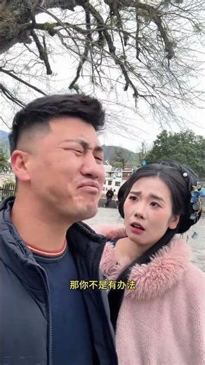 Does Your Wife Transform Like This? A Must-Watch for Outfits