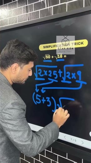 Simplification Trick