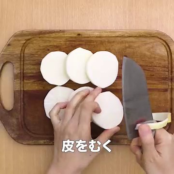 名古屋名物！ 濃厚どて丼のレシピ動画・作り方 | デリッシュキッチン