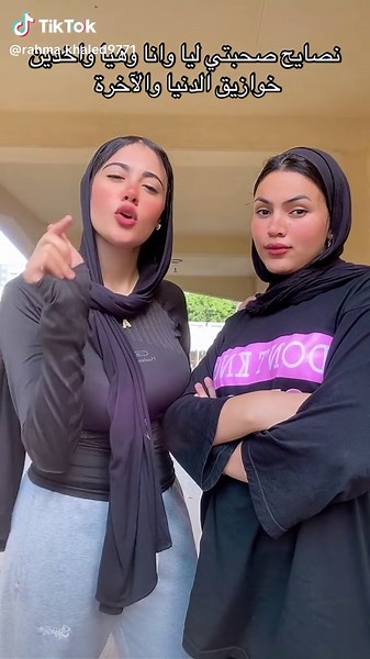 نصائح لصديقتي لمواجهة تحديات الحياة