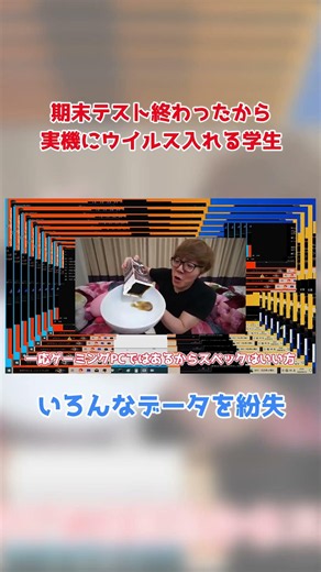 【ゆっくり実況】PC実機にMEMZ入れてみた！ #ゆっくり実況 #コンピューター #windows #コンピューターウイルス #学生