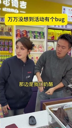 活动里的意外BUG！意外的艺术冒险！抽象艺术 意外结局 不留遗憾