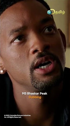 Bad Boys 2 | Semma Bodha | Bad Boys 2 | D Tamil