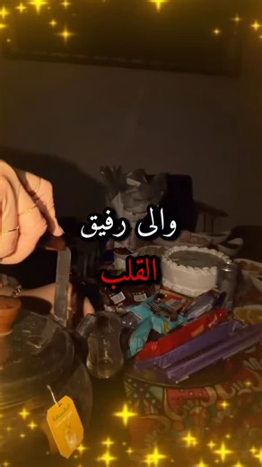 Rachel Alamedine on Instagram: "#♥ #lovequotes . Cake: @iman_sweets1"