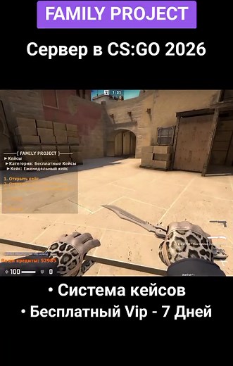 Explore Family Project CS:GO Servers for 2026