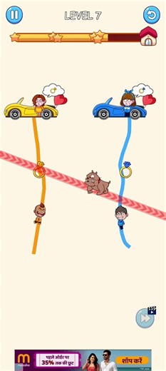 rush to home 🏡 single line drawing