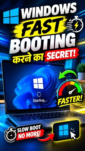 Boot Windows 10 Faster in 30 Seconds #shorts