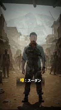 極秘】日本に存在する最強特殊部隊「特殊作戦群」の真実とは？