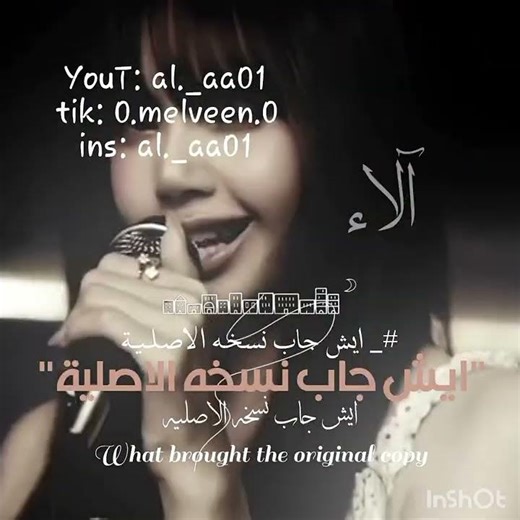 مدري😜#like#fypppppppppppppppppppppppppppppppppppppppppppppppppppppppppppppppppppppp #skz #blackpink 