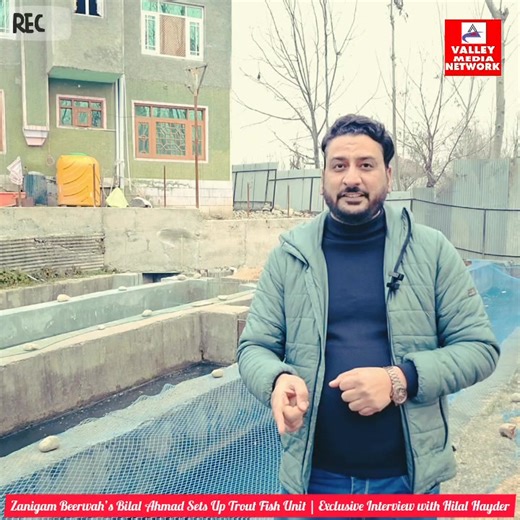 Exclusive Interview: Bilal Ahmad of Zanigam Beerwah Sets an Example with Self Fish Unit | HILAL Hayder 24 ×7 LIVE