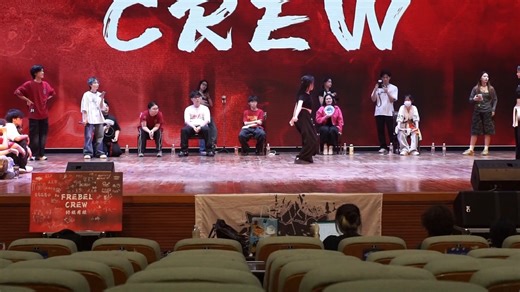 [FREBEL2025终极考核]新生freestyle 16进8