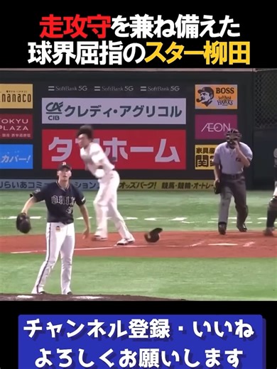 #野球 #高校野球 #花巻東 #熱闘 #熱闘甲子園 #優勝 #甲子園 #スポーツ