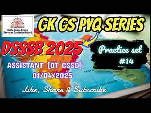 MASTER DSSSB GK GS》TARGET DSSSB 2025》PRACTICE SET 13 ‪@dsssbexamwindow‬ #dsssbexamwindow