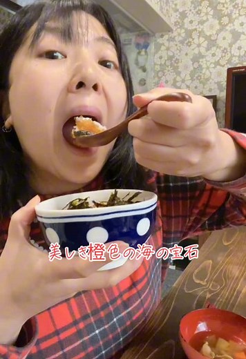 何かに出会える気がして立ち寄ったスーパーでおこぜの卵を見つけました。はじめて手に取る未知の食材。方法を探りつつとても楽しく料理いたしました。家族にも隣のおじちゃんにも大好評です。 追記：このおこぜさんはケムシカジカといって、トウベツカジカとも言い、私の地元北日本では「おこぜ」と呼ばれるとのことです。 #簡単レシピ #レシピ #山形 #郷土料理 #オコゼ #醤油漬け #おうちごはん