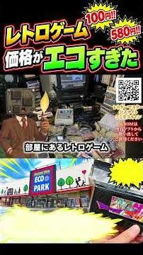 Vol-09 ゲームボーイアドバンス購入品紹介 【愛知・清須市】マリオ100円・ドラクエ580円!?リサイクルショップのレトロゲームが安すぎた