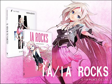 Voice adjustment made easy! The "IA" Voice Bank does just what you want.